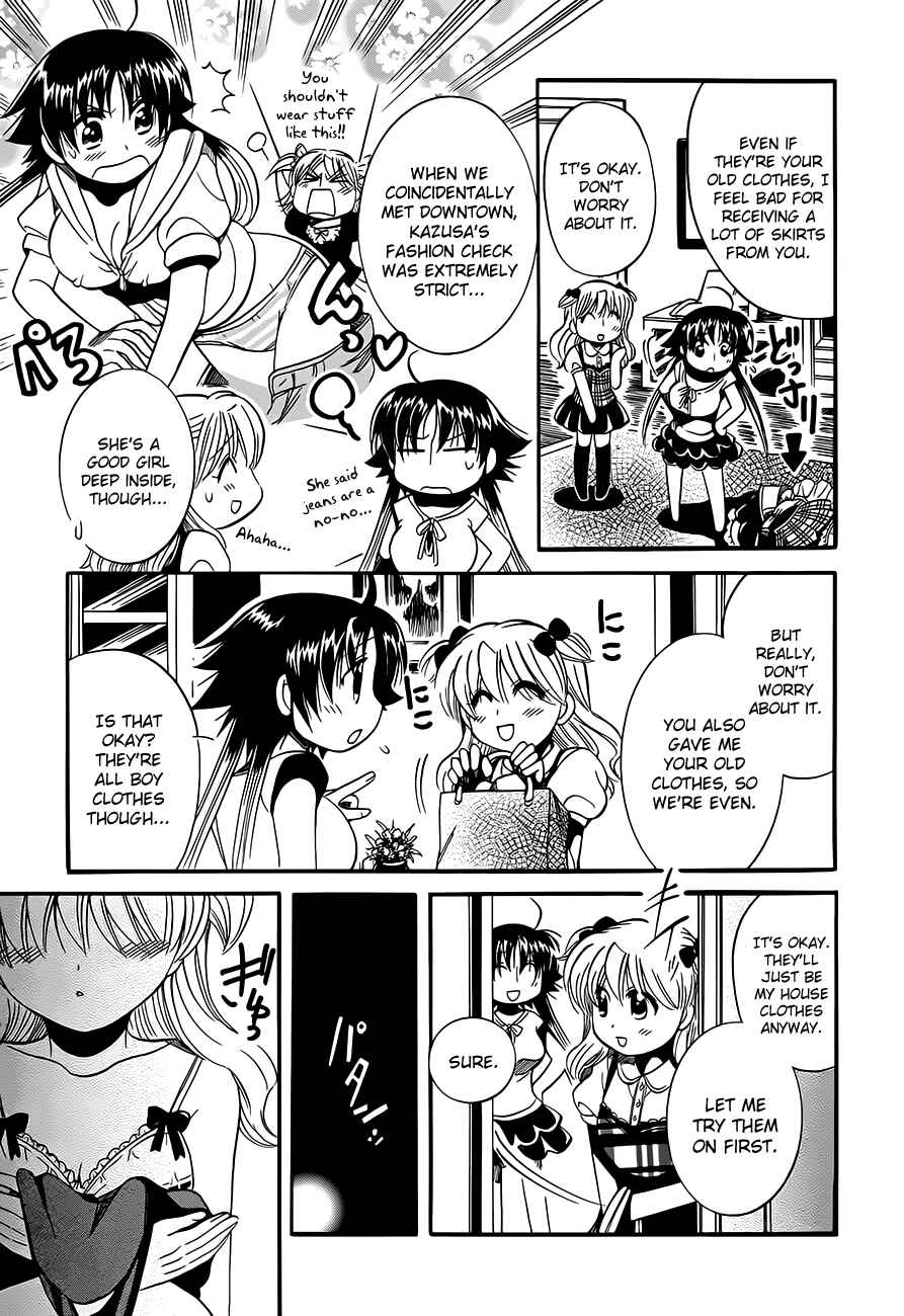 Page 6 Chapter 15.5 Megu Miruku
