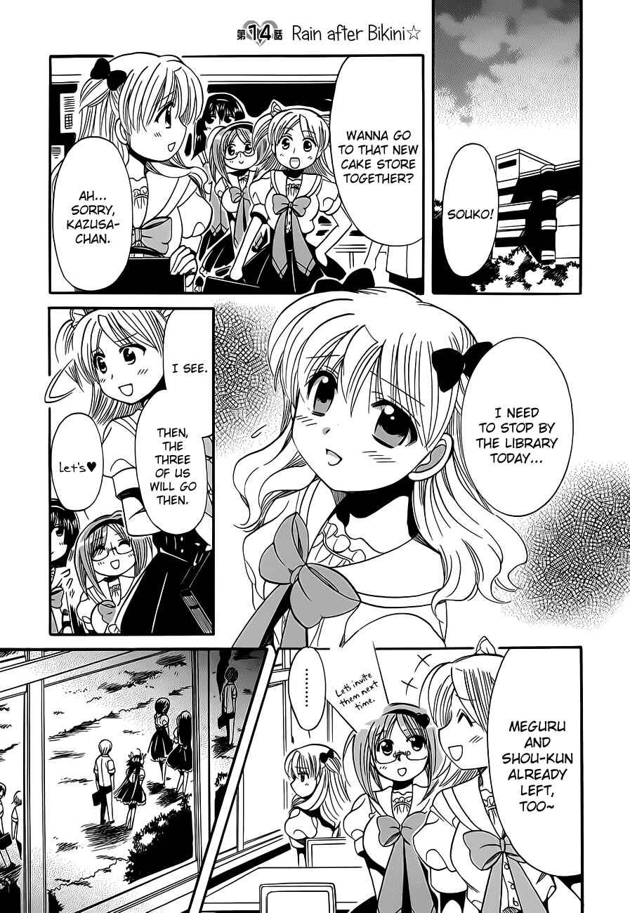 Page 1 Chapter 14 Megu Miruku