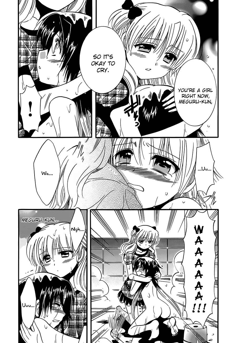 Page 11 Chapter 14 Megu Miruku