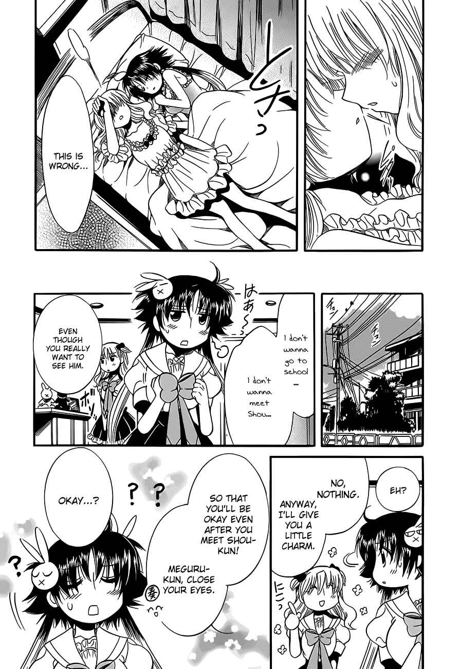 Page 13 Chapter 14 Megu Miruku