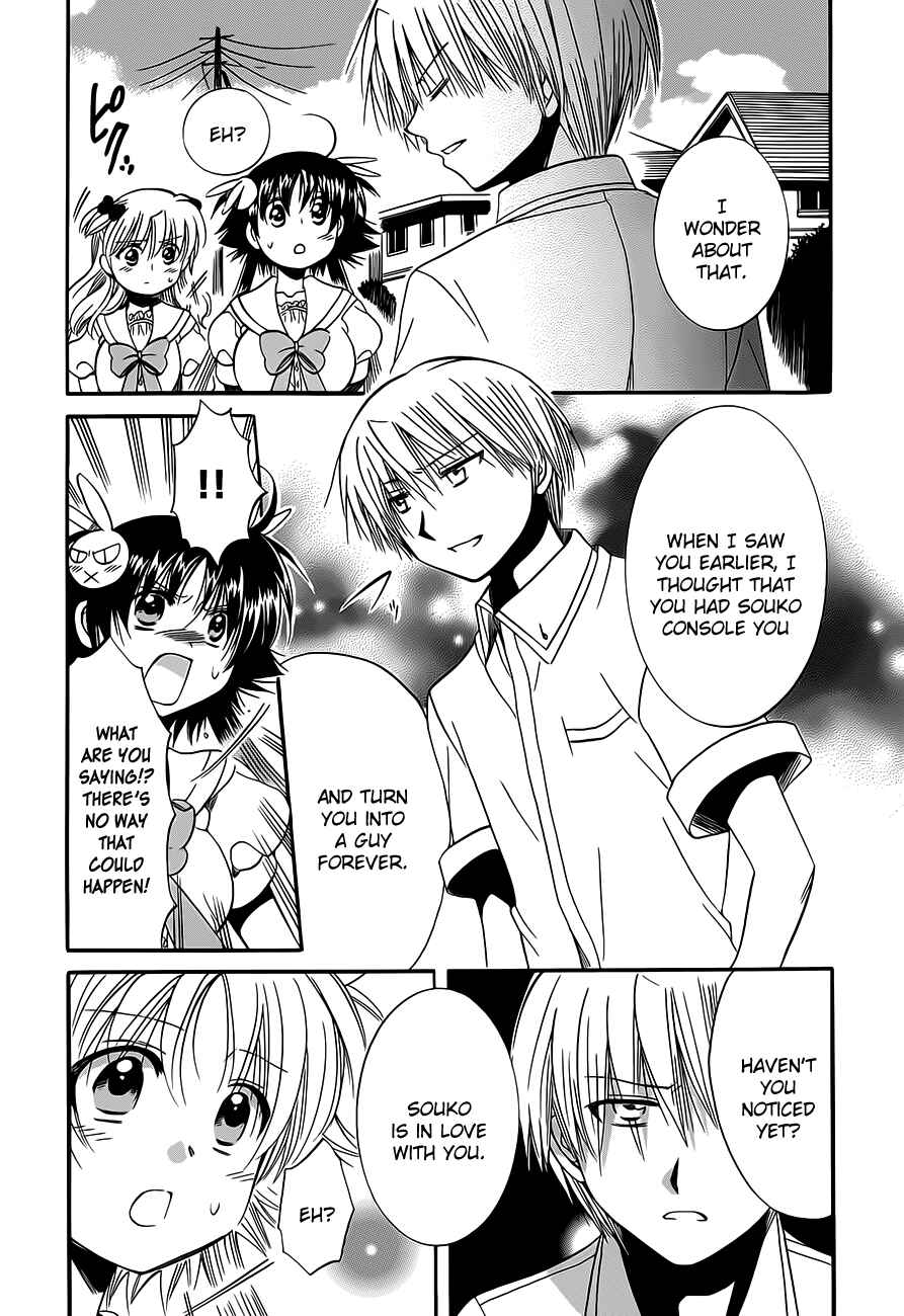 Page 16 Chapter 14 Megu Miruku