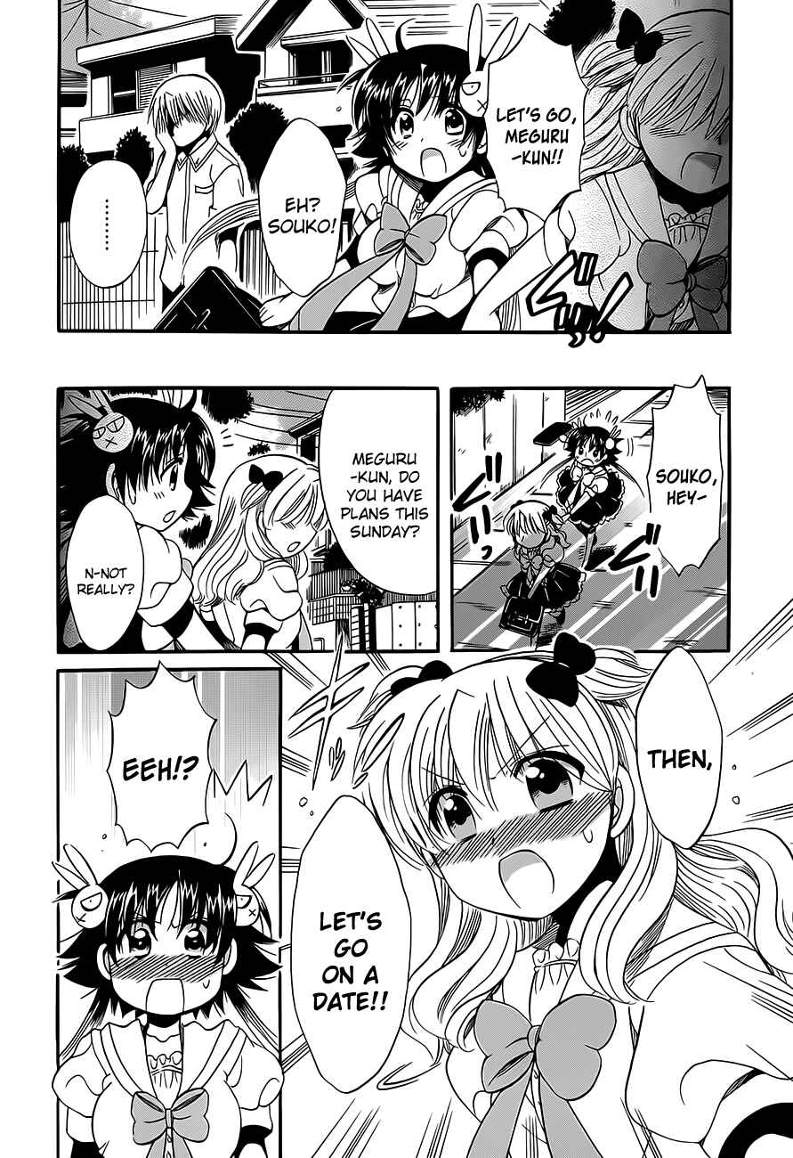 Page 18 Chapter 14 Megu Miruku