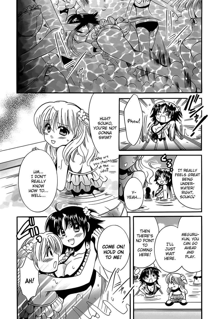 Page 22 Chapter 14 Megu Miruku
