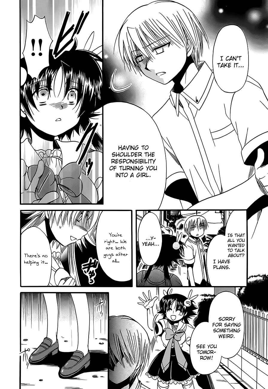 Page 6 Chapter 14 Megu Miruku