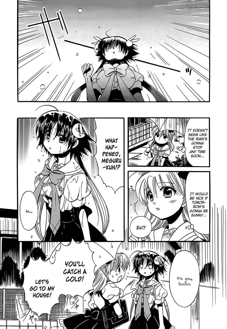 Page 7 Chapter 14 Megu Miruku