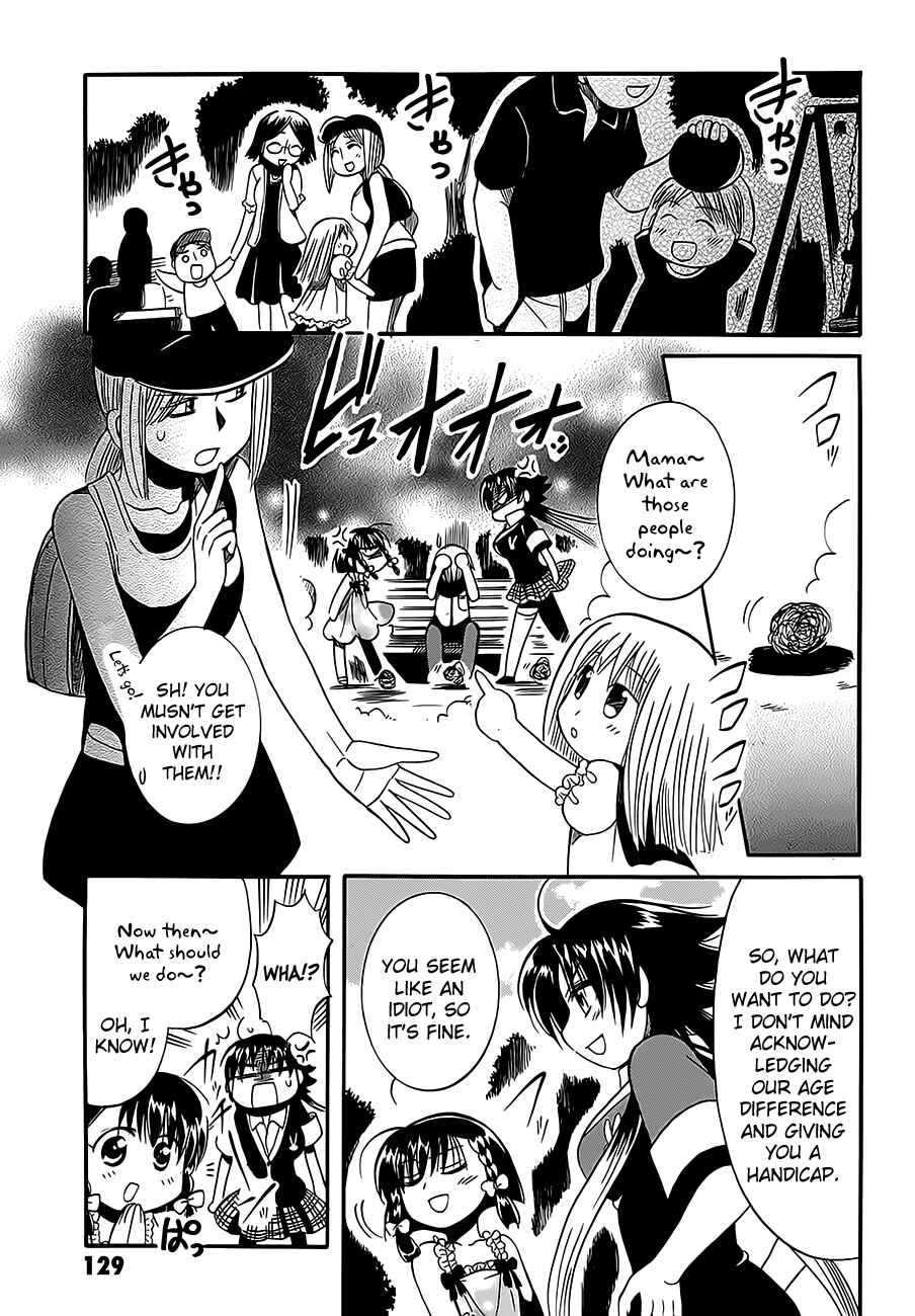 Page 11 Chapter 9 Megu Miruku