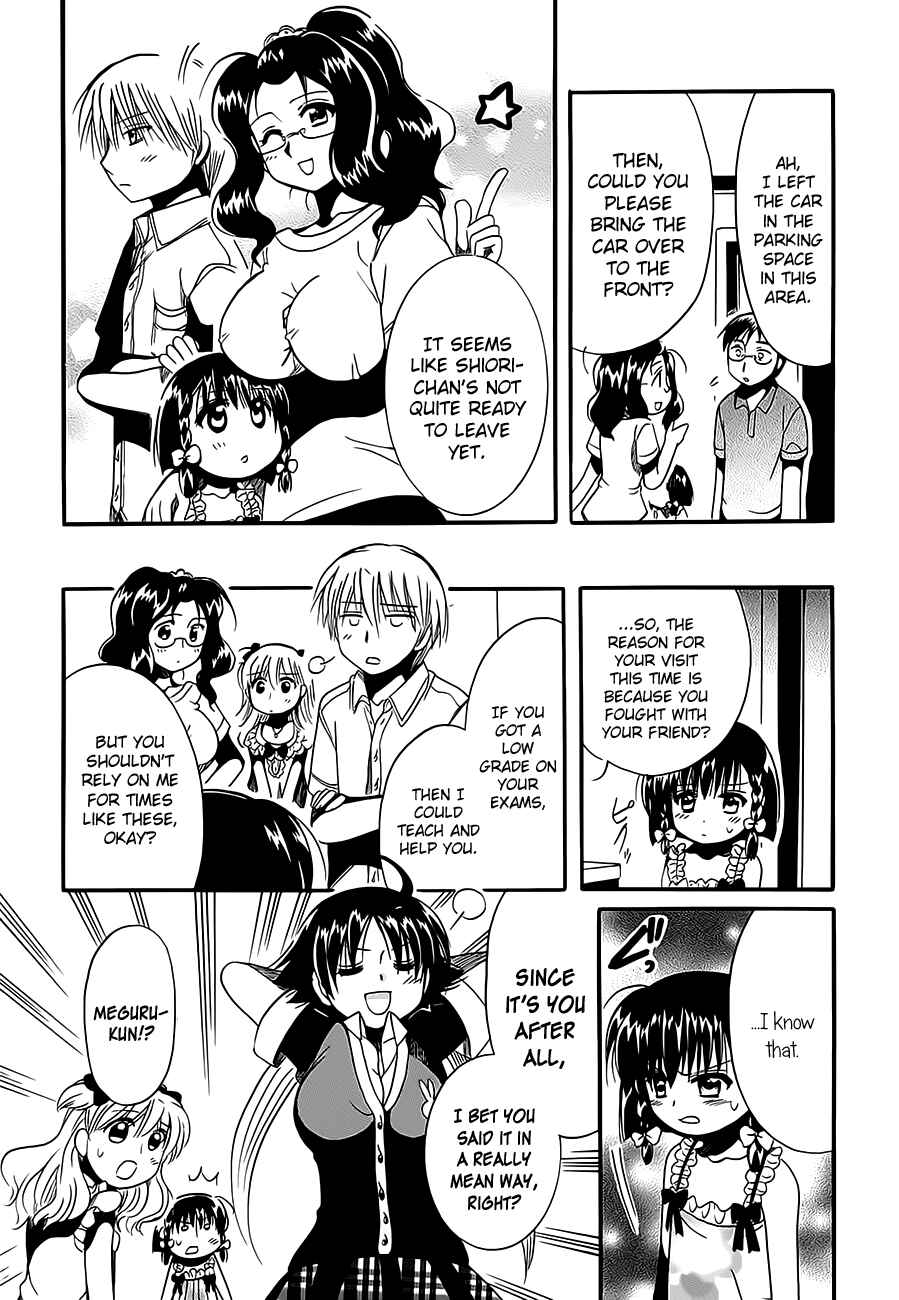 Page 31 Chapter 9 Megu Miruku