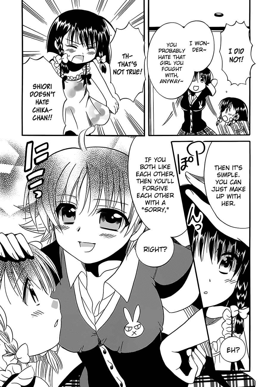 Page 32 Chapter 9 Megu Miruku