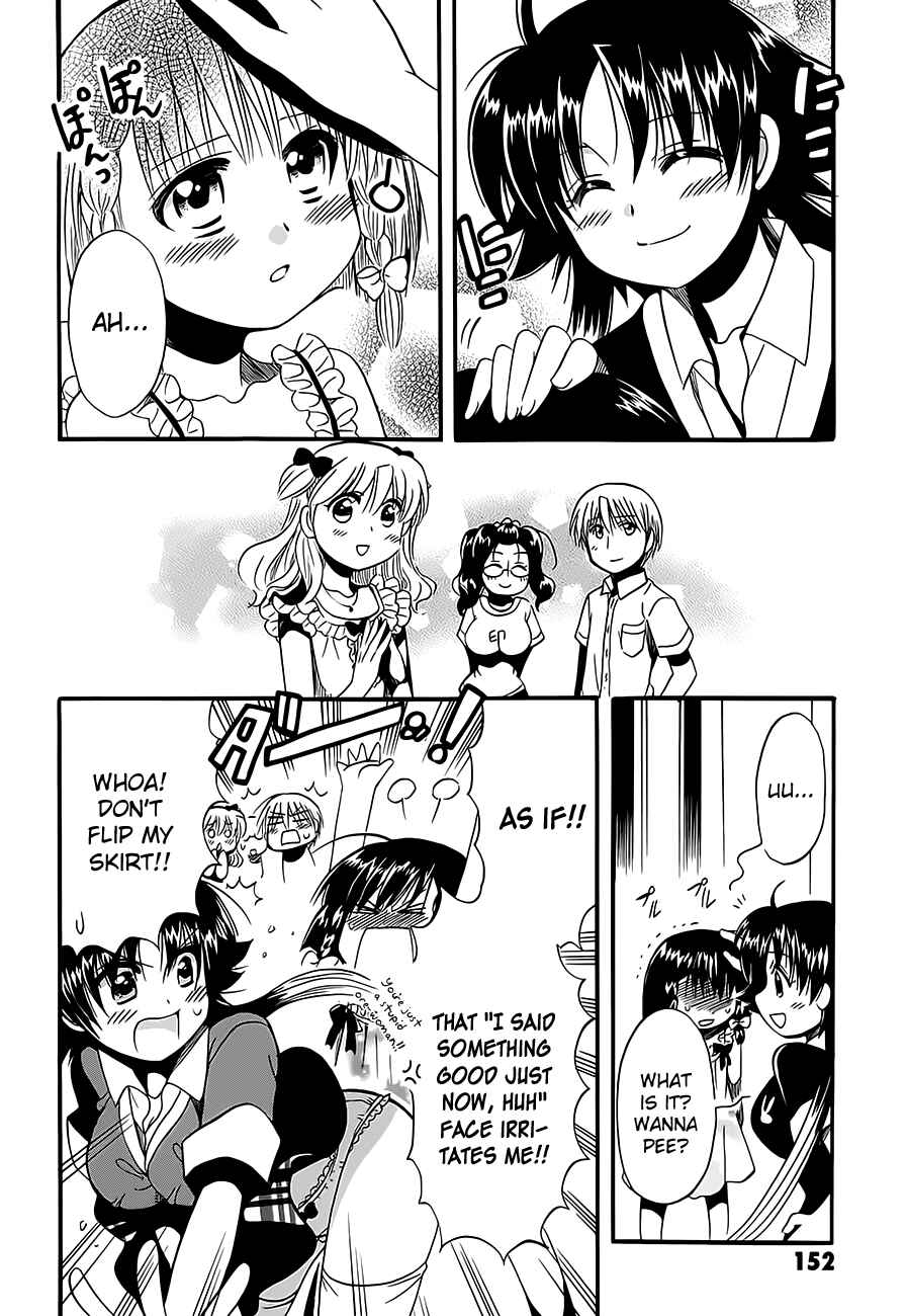 Page 33 Chapter 9 Megu Miruku