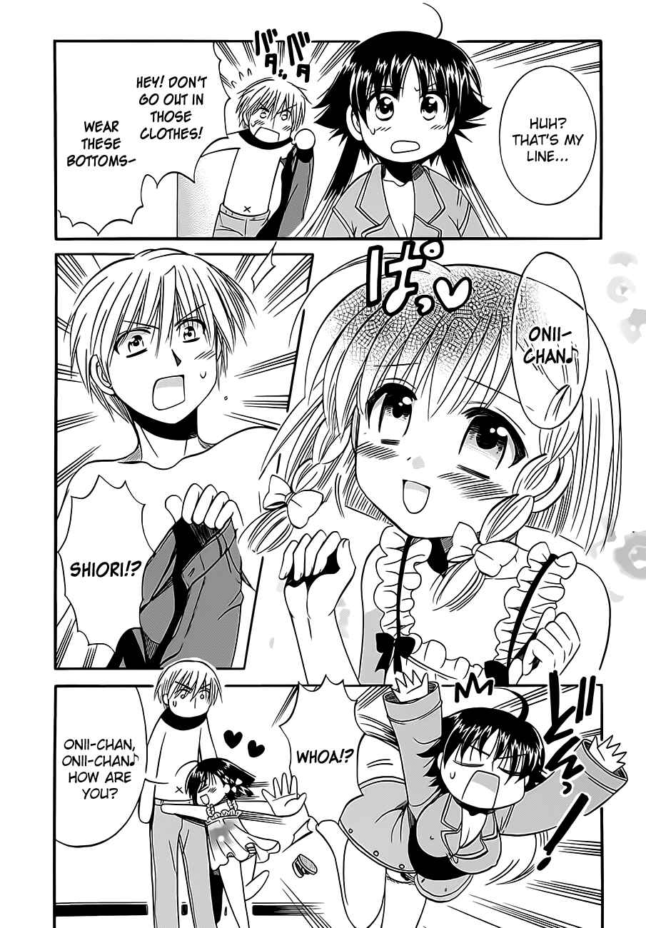 Page 5 Chapter 9 Megu Miruku