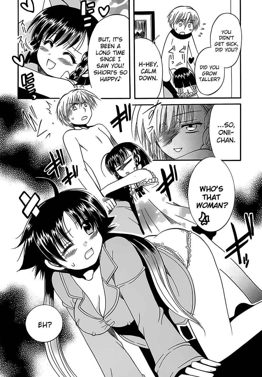 Page 6 Chapter 9 Megu Miruku