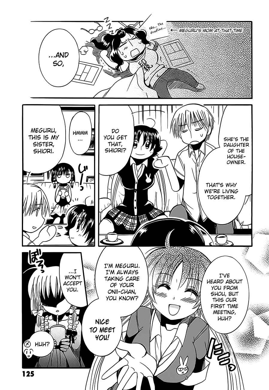 Page 7 Chapter 9 Megu Miruku