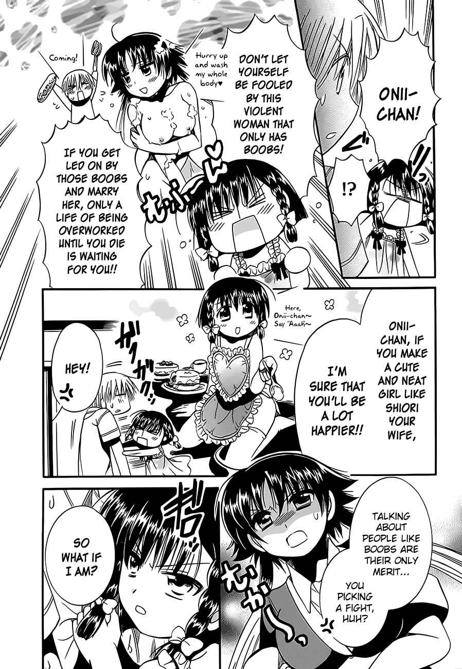 Page 9 Chapter 9 Megu Miruku