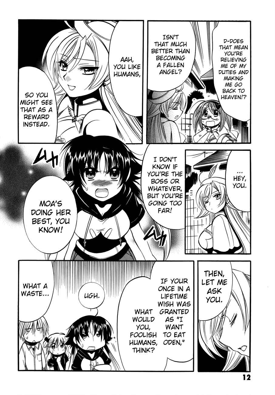Page 14 Chapter 6 Megu Miruku