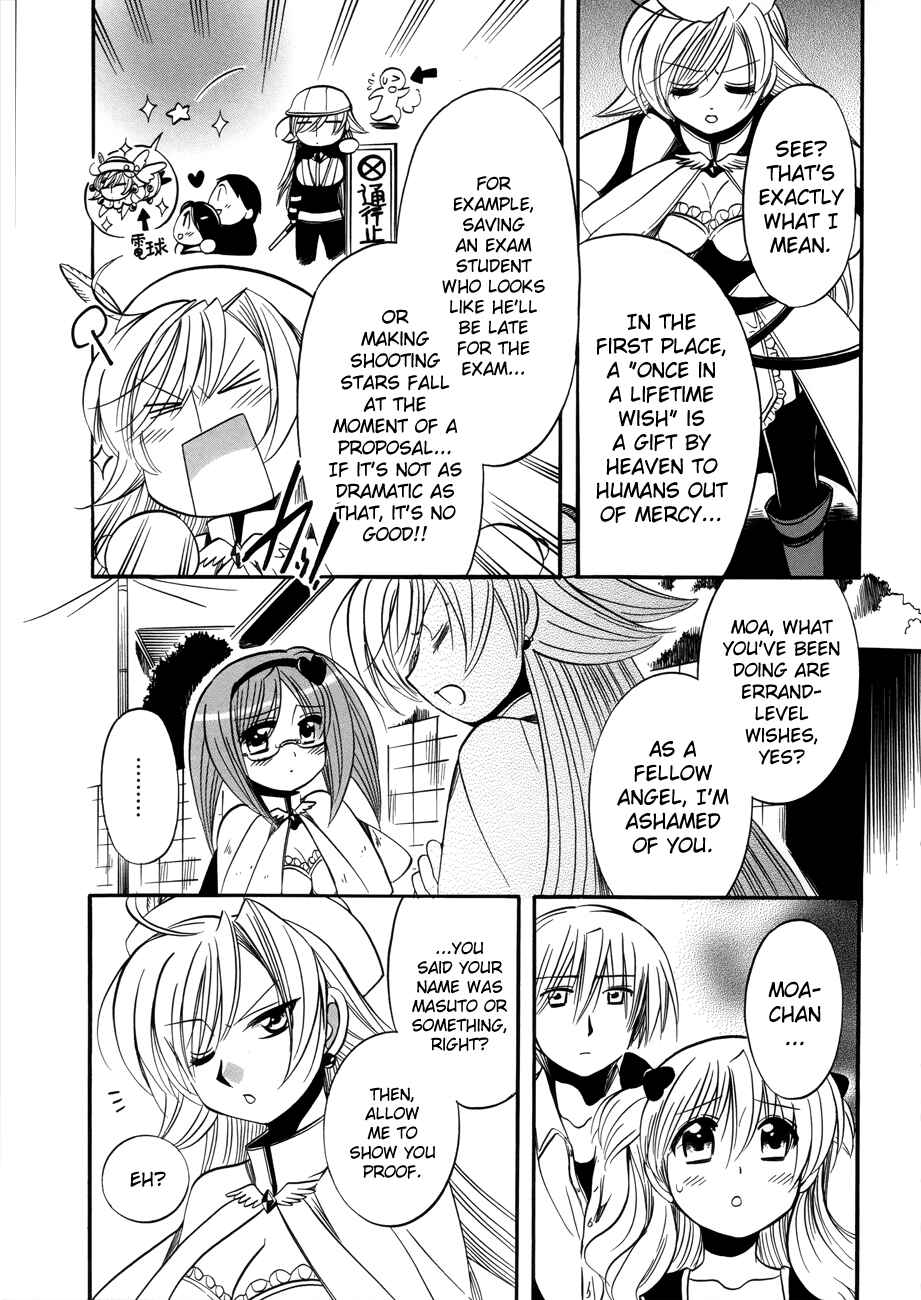 Page 15 Chapter 6 Megu Miruku