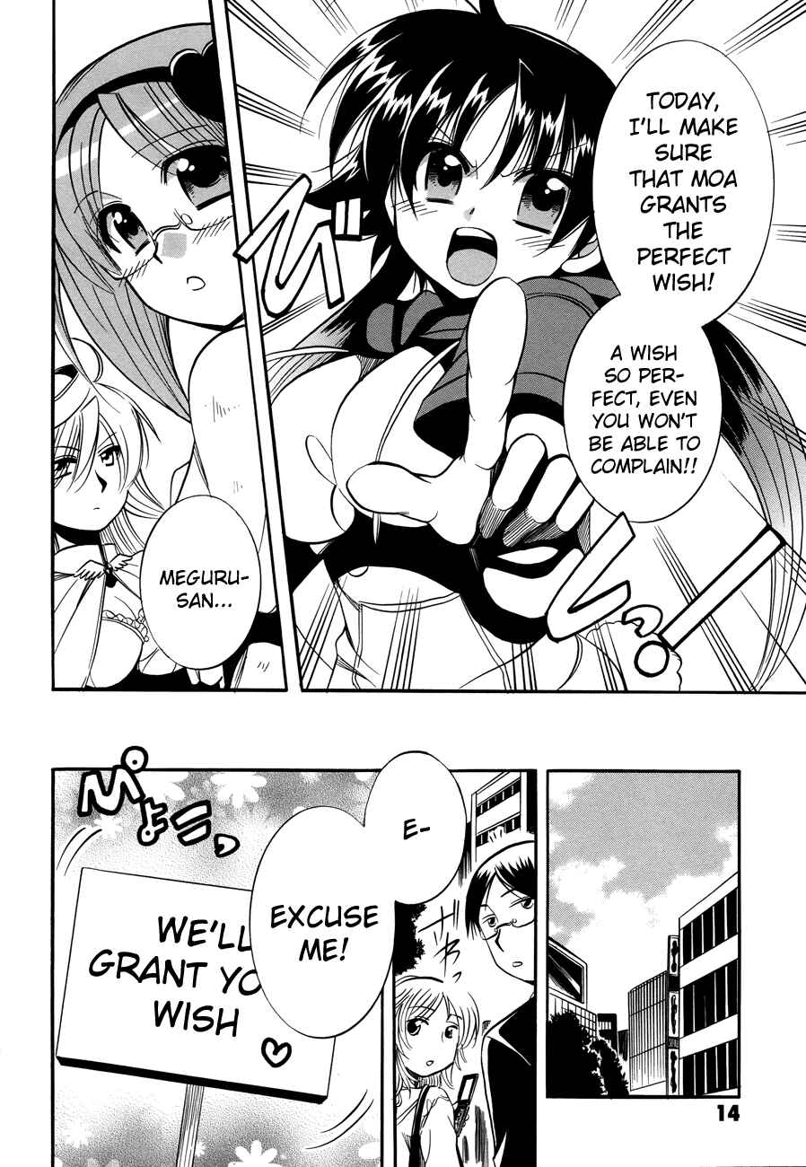 Page 16 Chapter 6 Megu Miruku