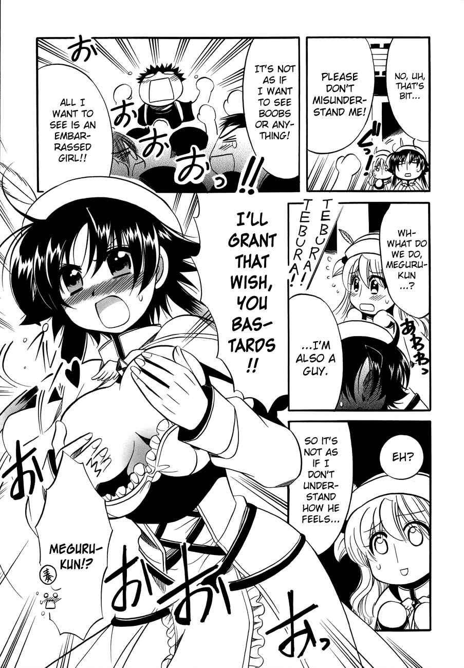 Page 21 Chapter 6 Megu Miruku