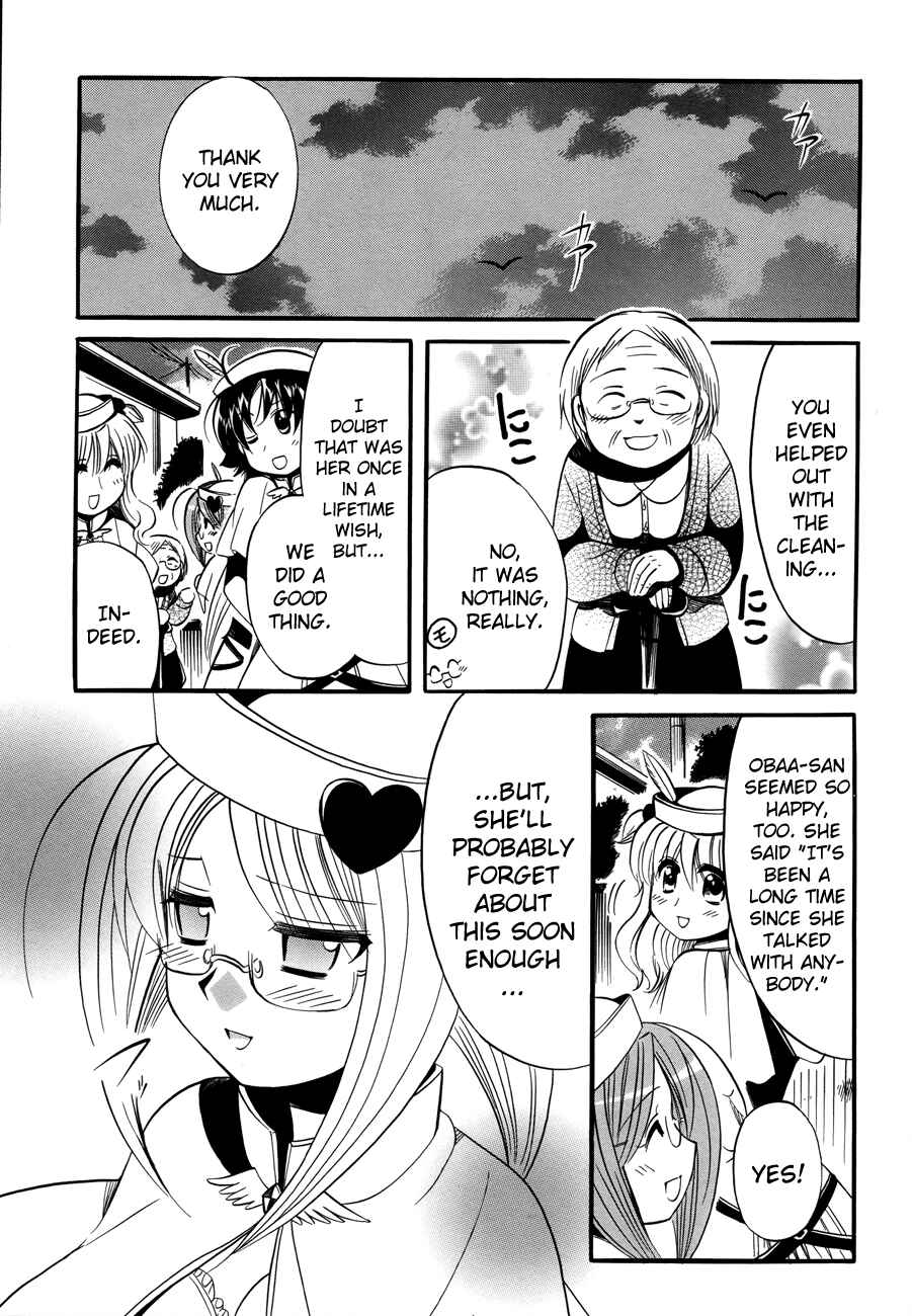 Page 27 Chapter 6 Megu Miruku