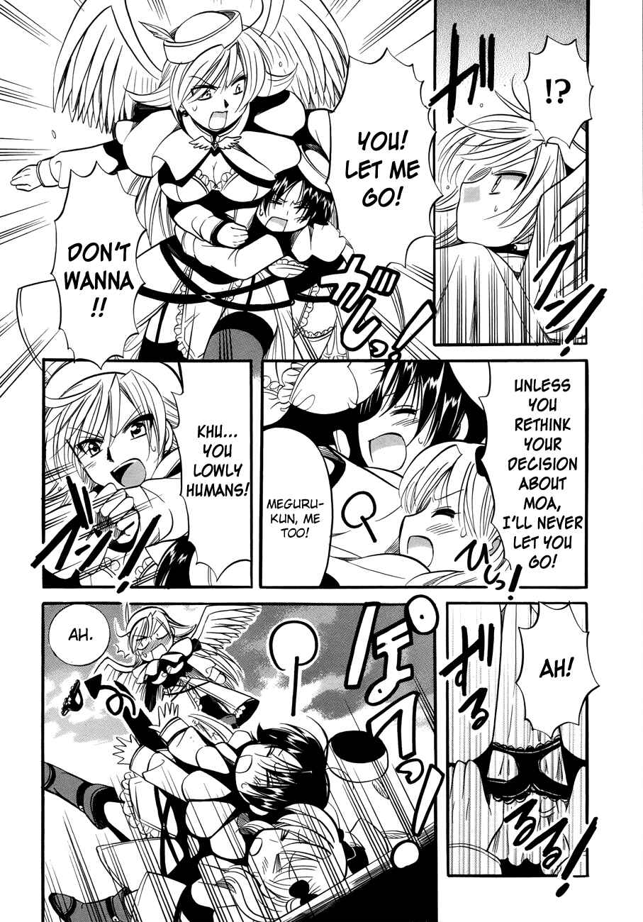 Page 30 Chapter 6 Megu Miruku