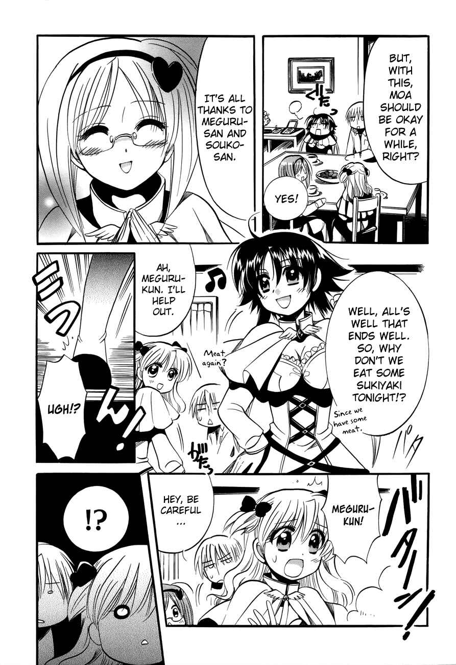 Page 35 Chapter 6 Megu Miruku