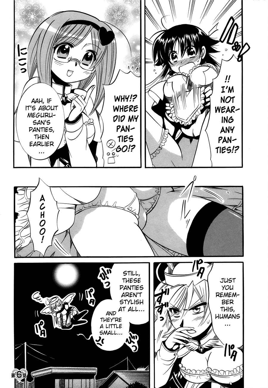 Page 37 Chapter 6 Megu Miruku