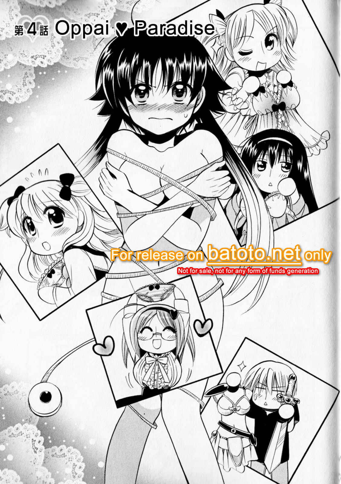 Page 1 Chapter 4 Megu Miruku