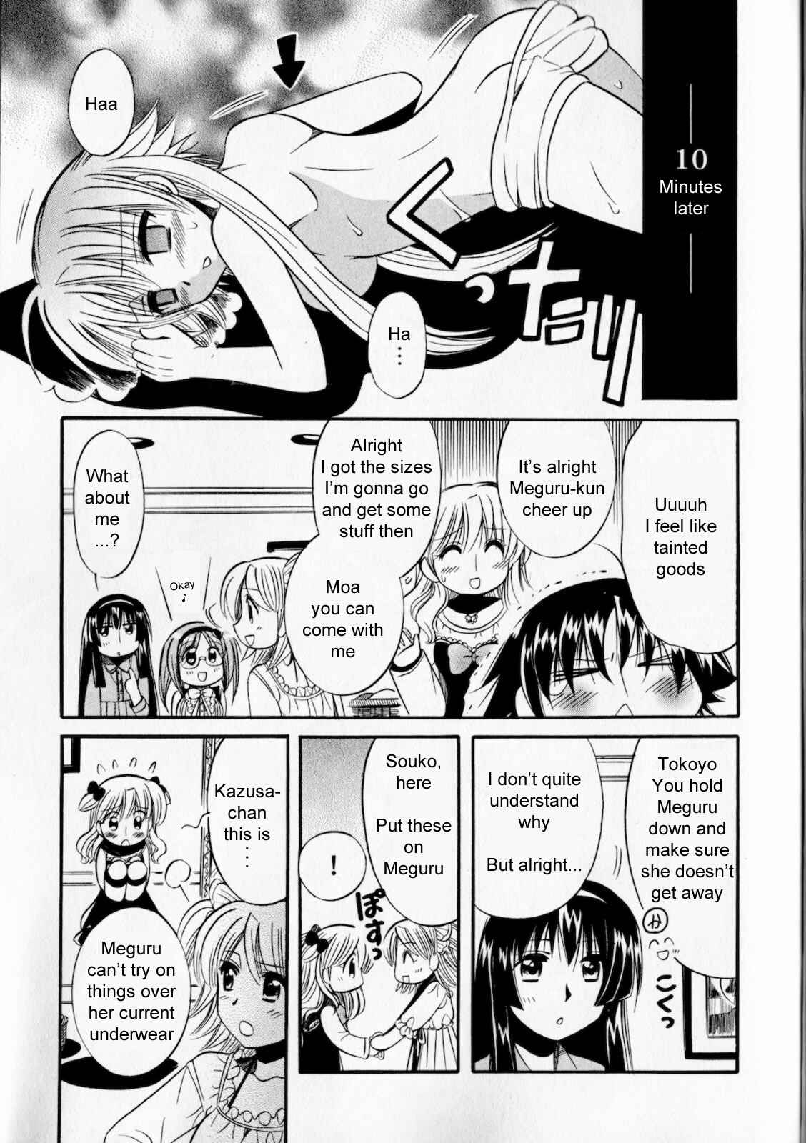 Page 11 Chapter 4 Megu Miruku