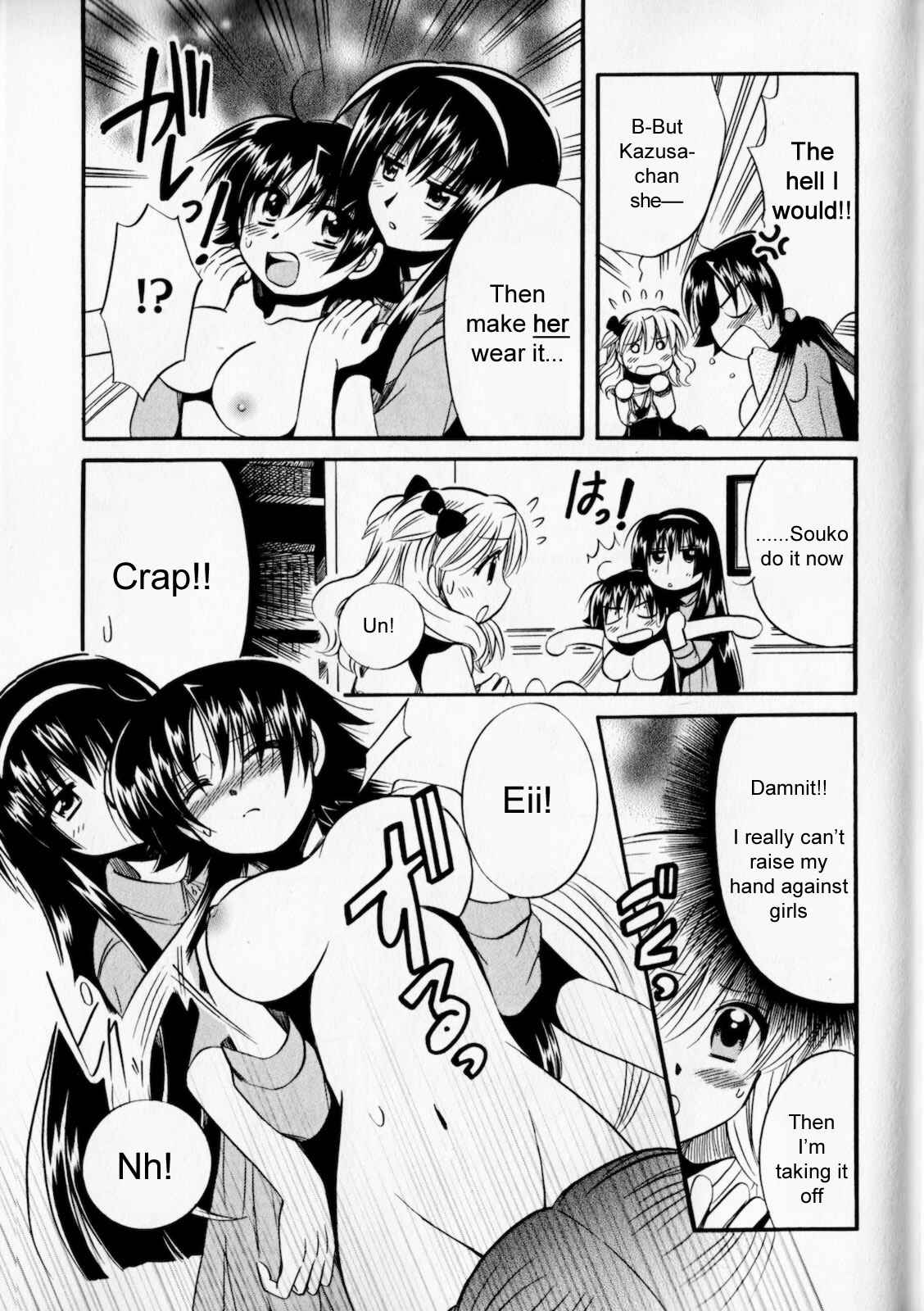 Page 13 Chapter 4 Megu Miruku