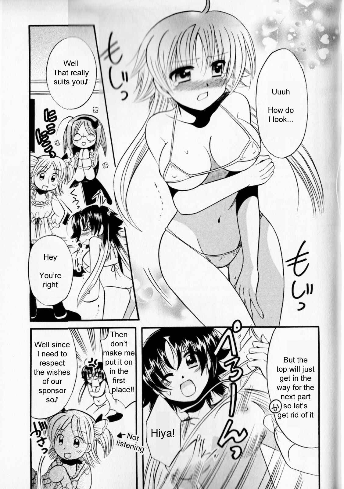 Page 15 Chapter 4 Megu Miruku