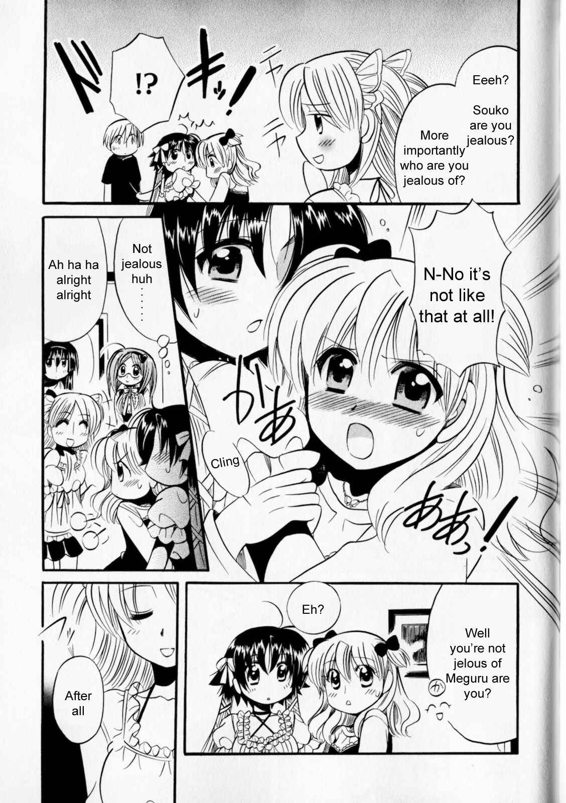Page 30 Chapter 4 Megu Miruku