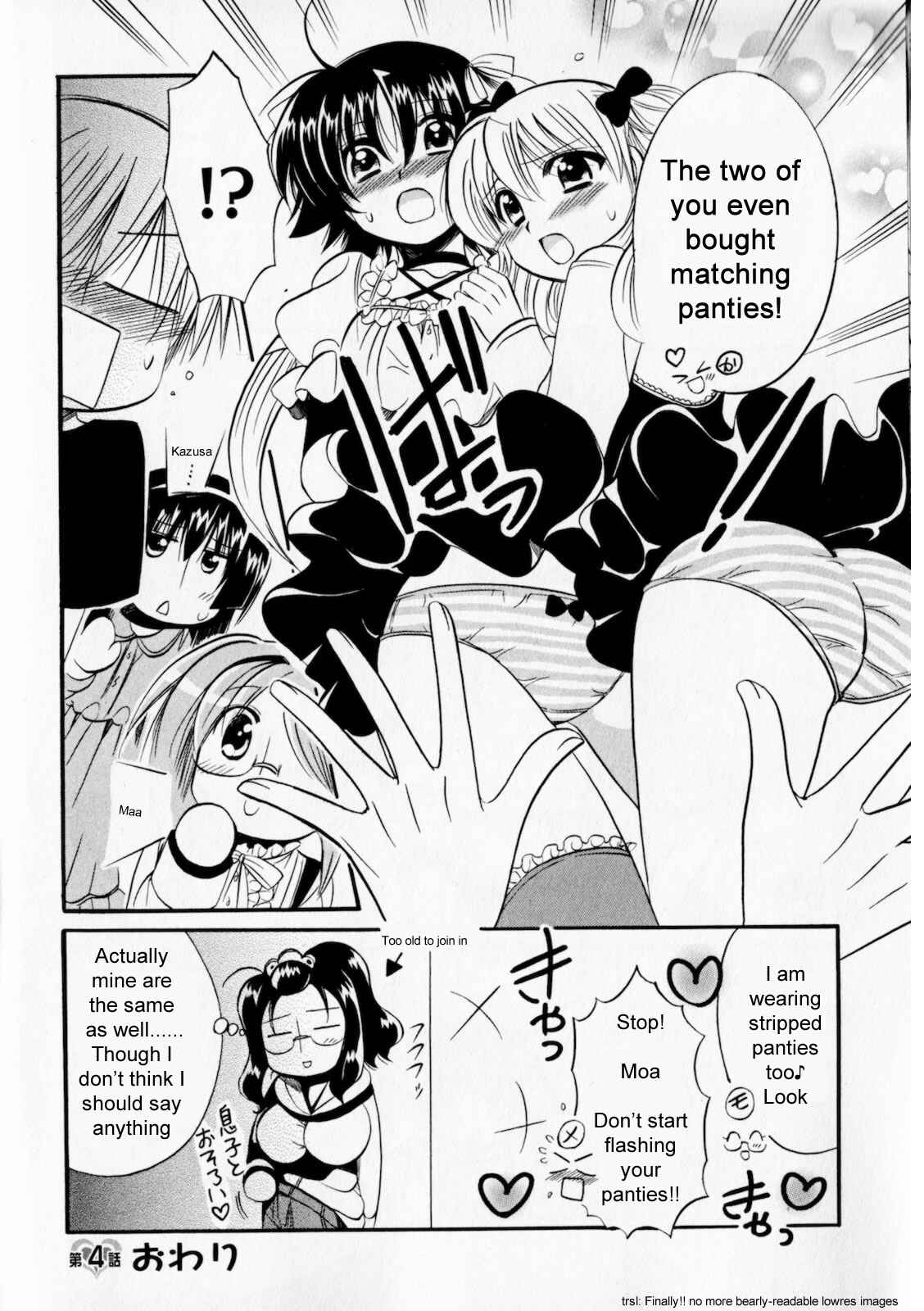 Page 31 Chapter 4 Megu Miruku