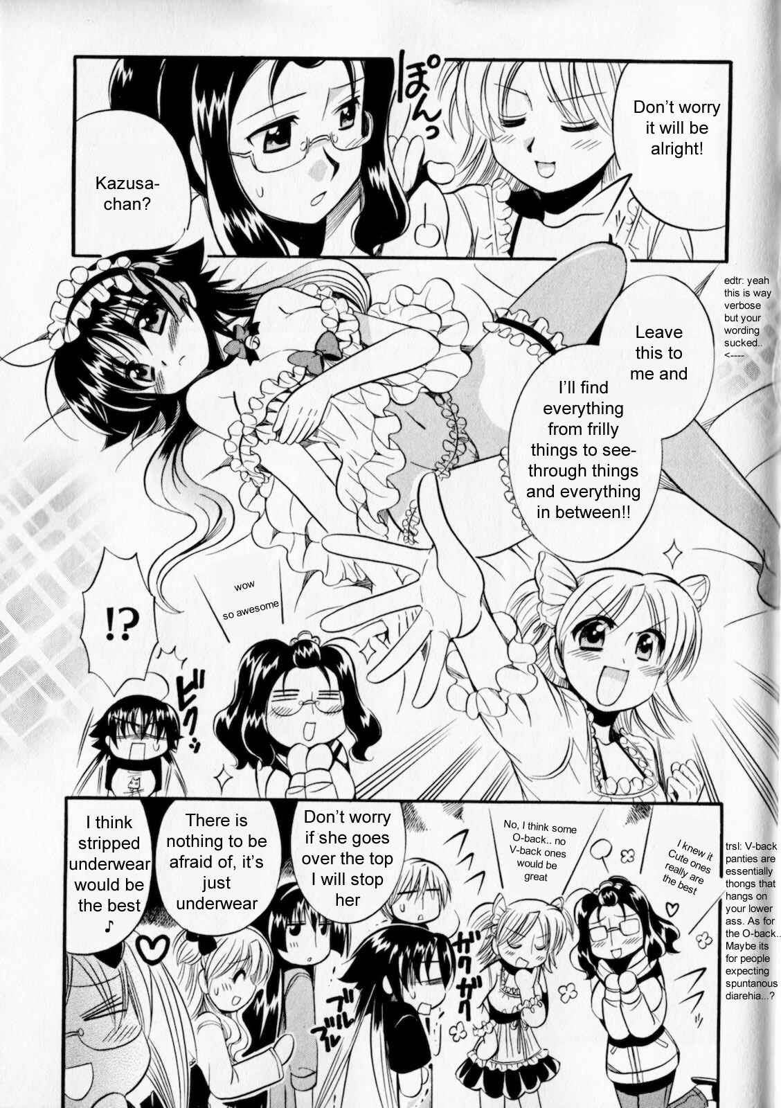 Page 5 Chapter 4 Megu Miruku