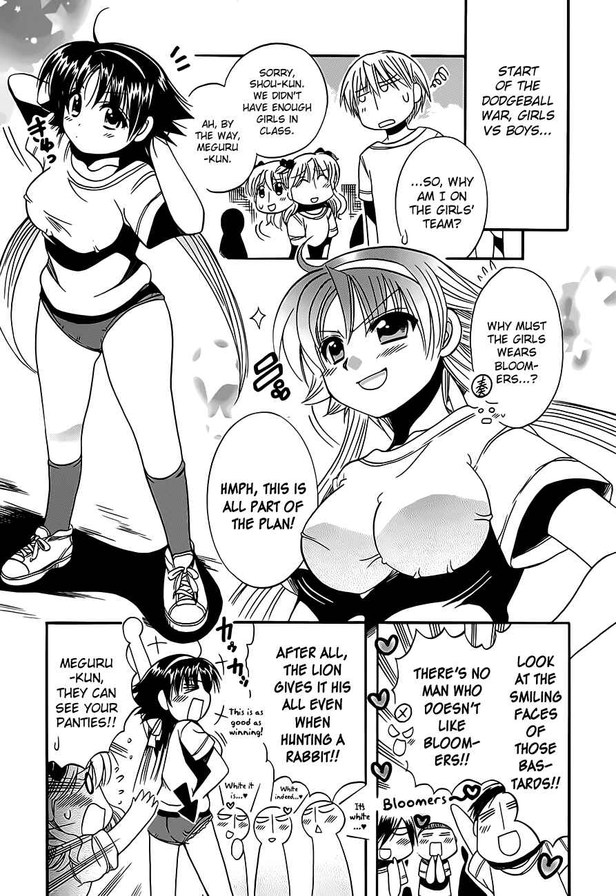 Page 10 Chapter 10 Megu Miruku