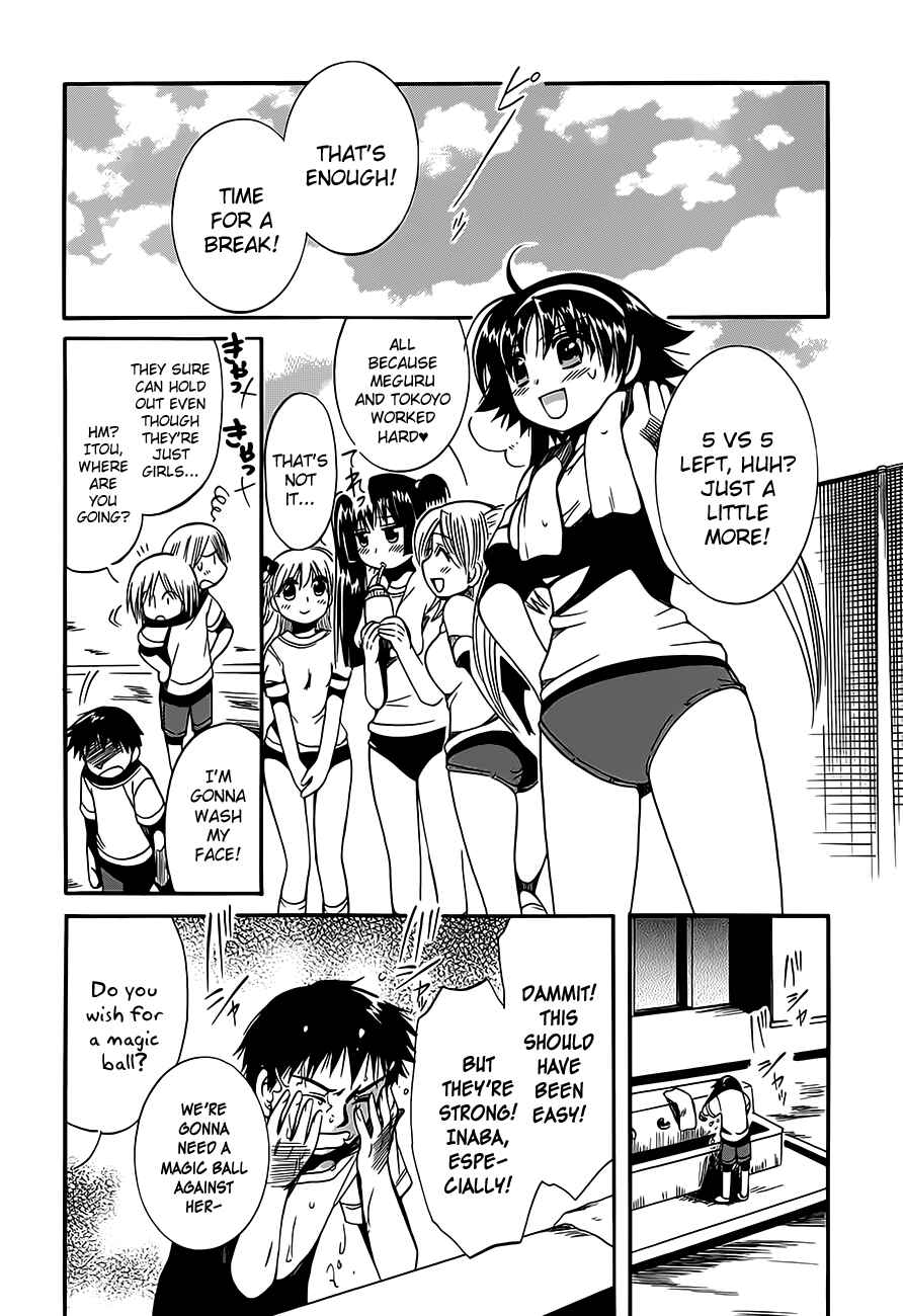 Page 14 Chapter 10 Megu Miruku