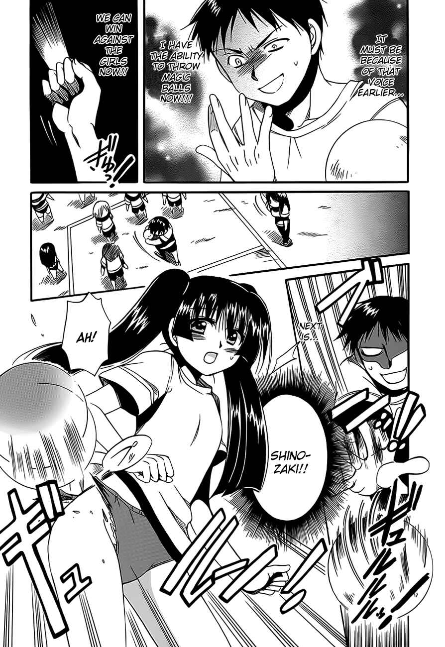 Page 20 Chapter 10 Megu Miruku