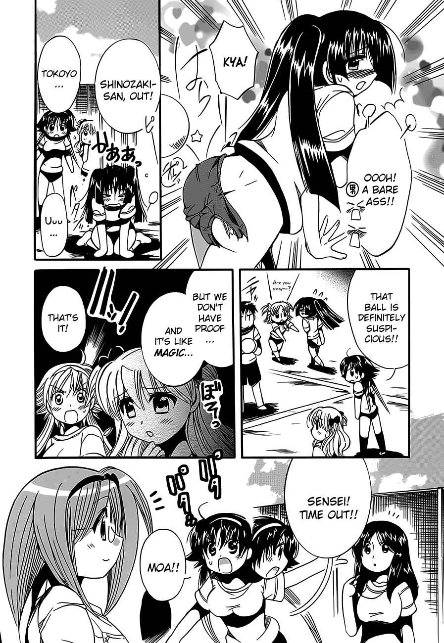 Page 21 Chapter 10 Megu Miruku