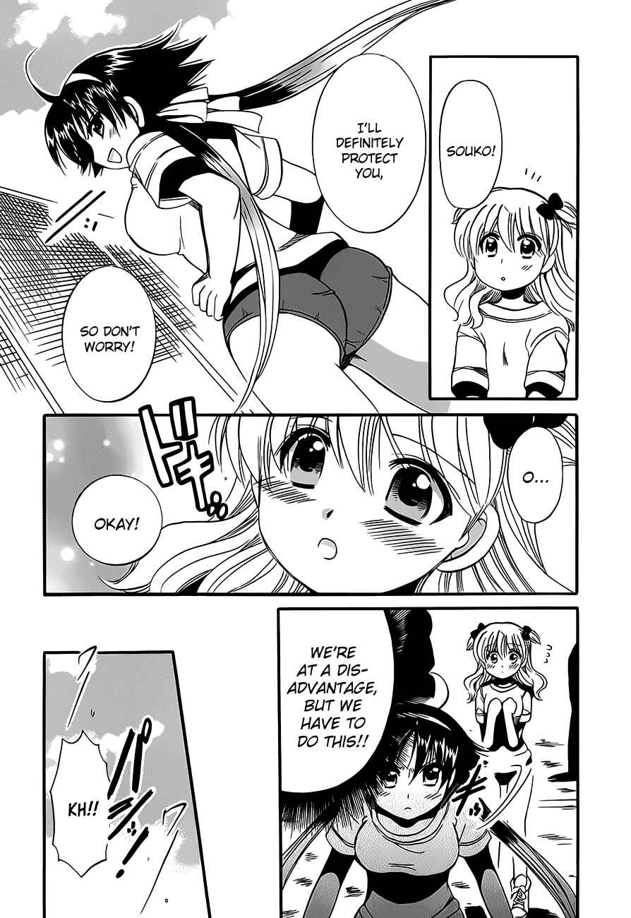 Page 23 Chapter 10 Megu Miruku