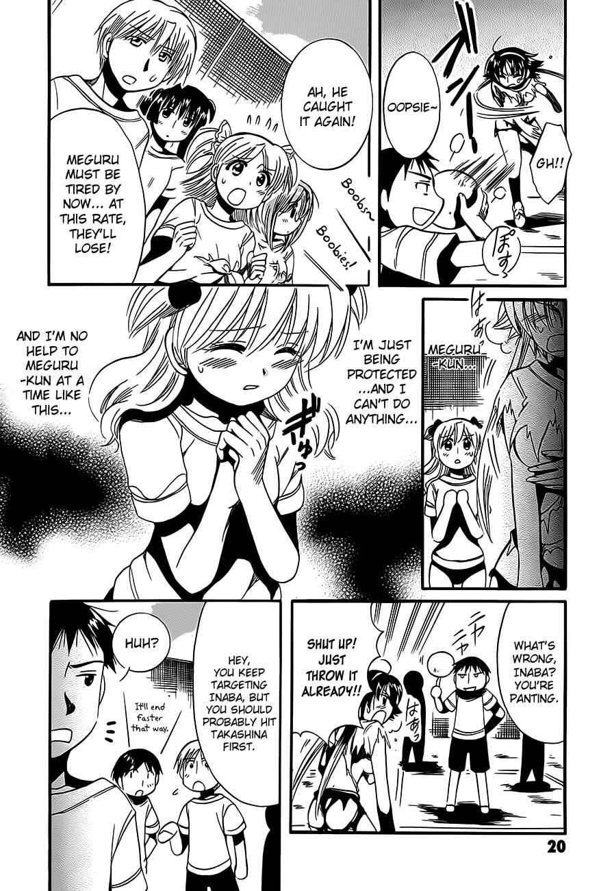 Page 25 Chapter 10 Megu Miruku