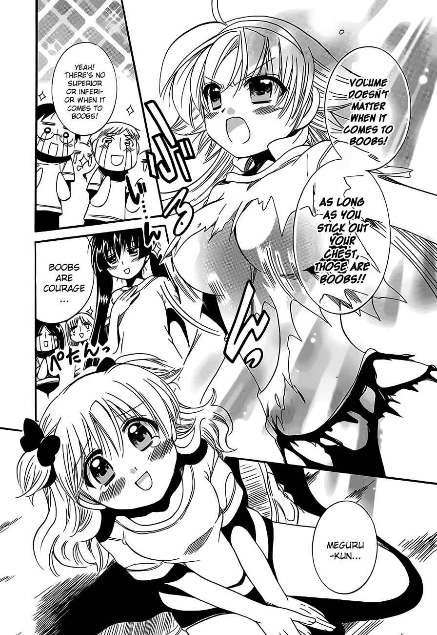 Page 27 Chapter 10 Megu Miruku