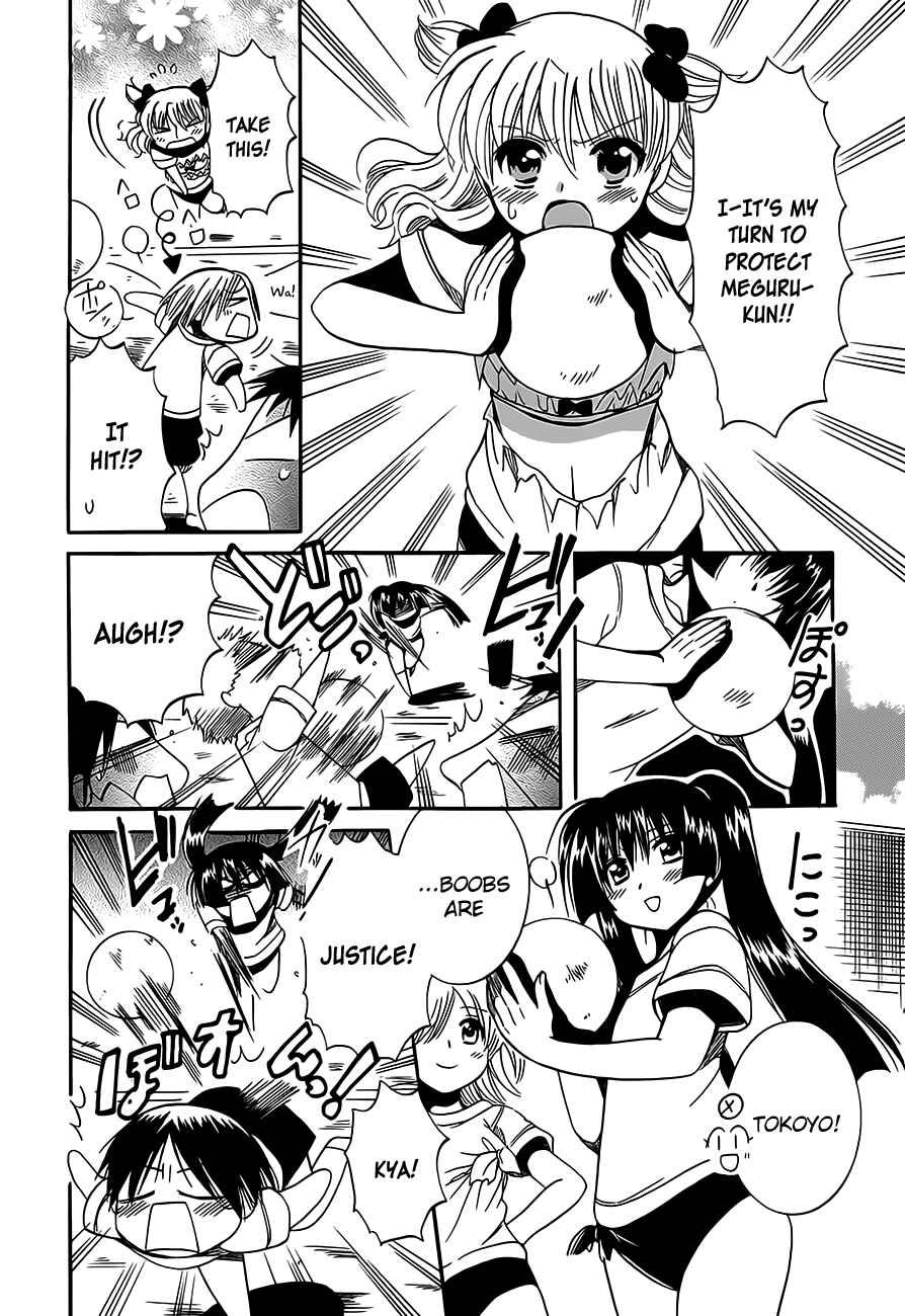 Page 29 Chapter 10 Megu Miruku