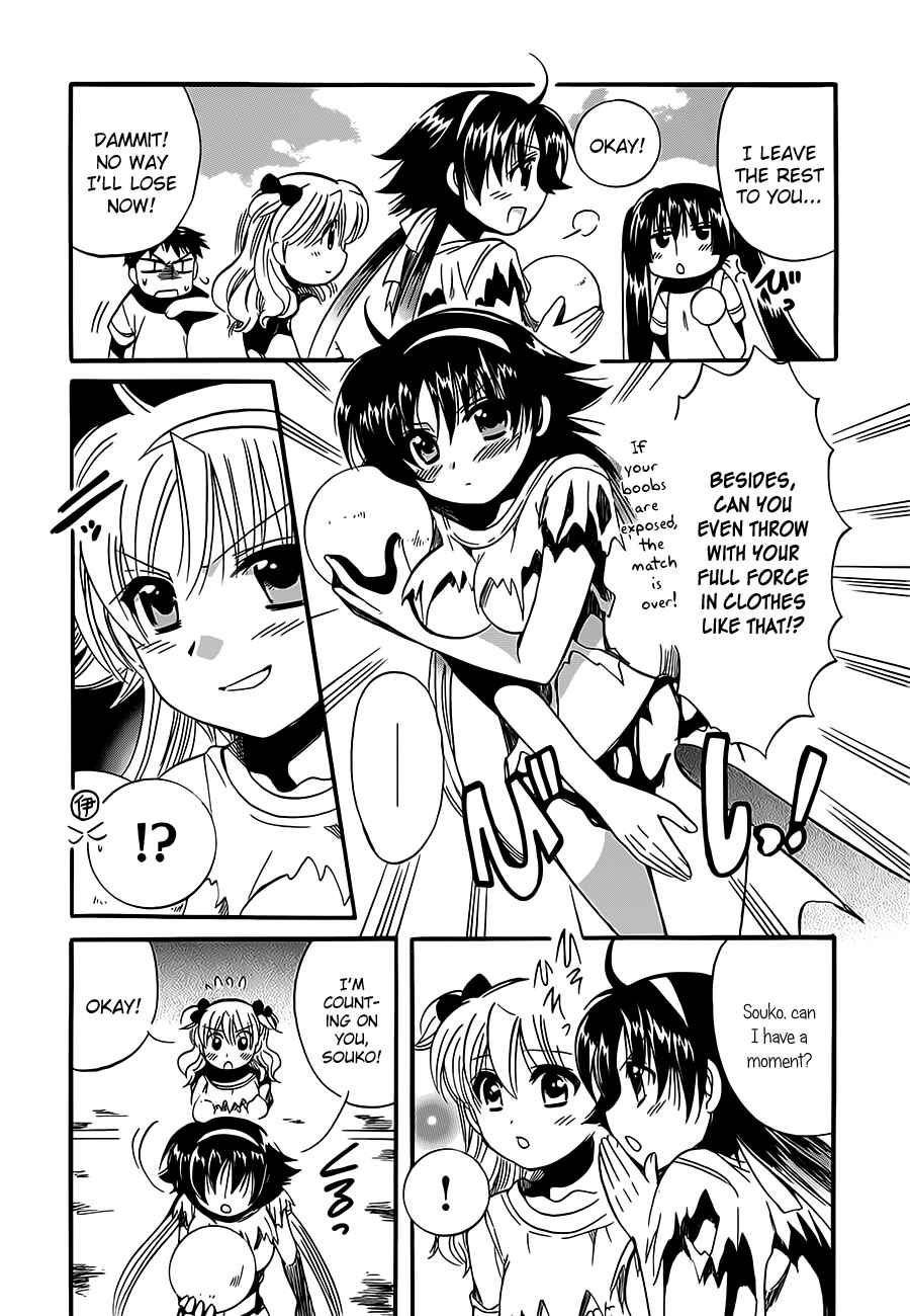 Page 30 Chapter 10 Megu Miruku