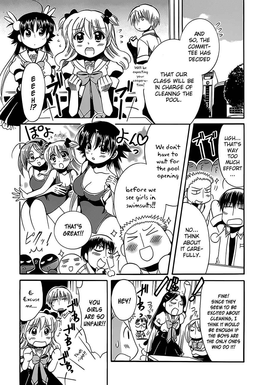Page 8 Chapter 10 Megu Miruku