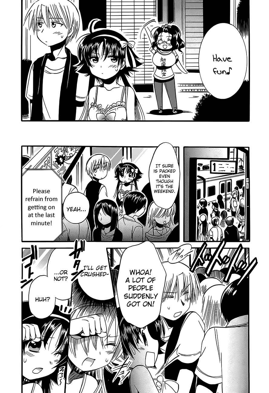 Page 10 Chapter 13 Megu Miruku