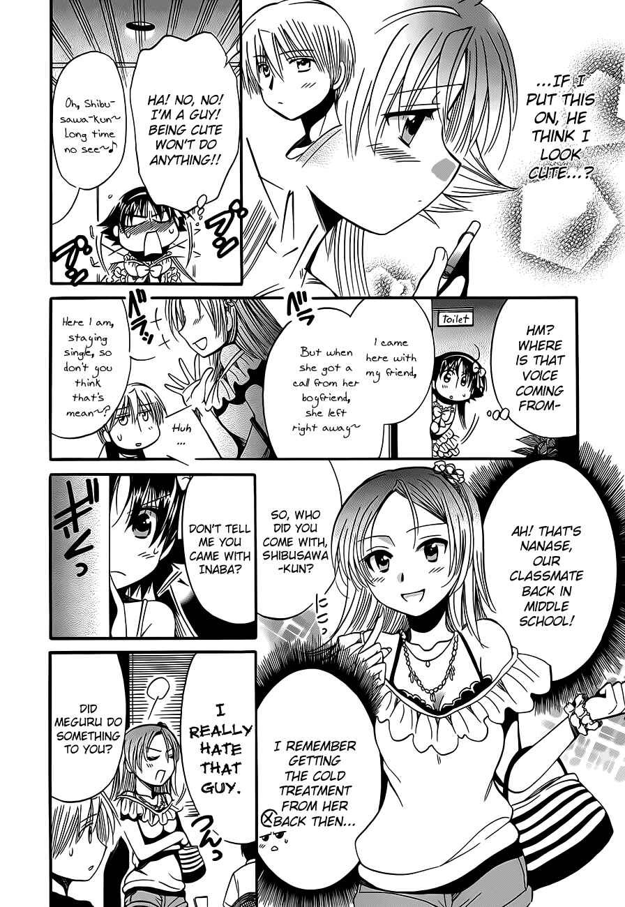 Page 16 Chapter 13 Megu Miruku