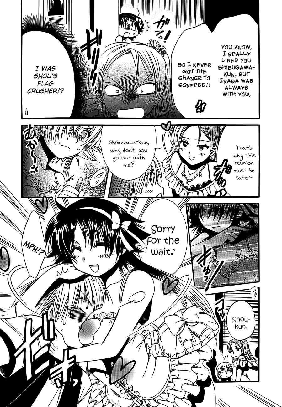 Page 17 Chapter 13 Megu Miruku