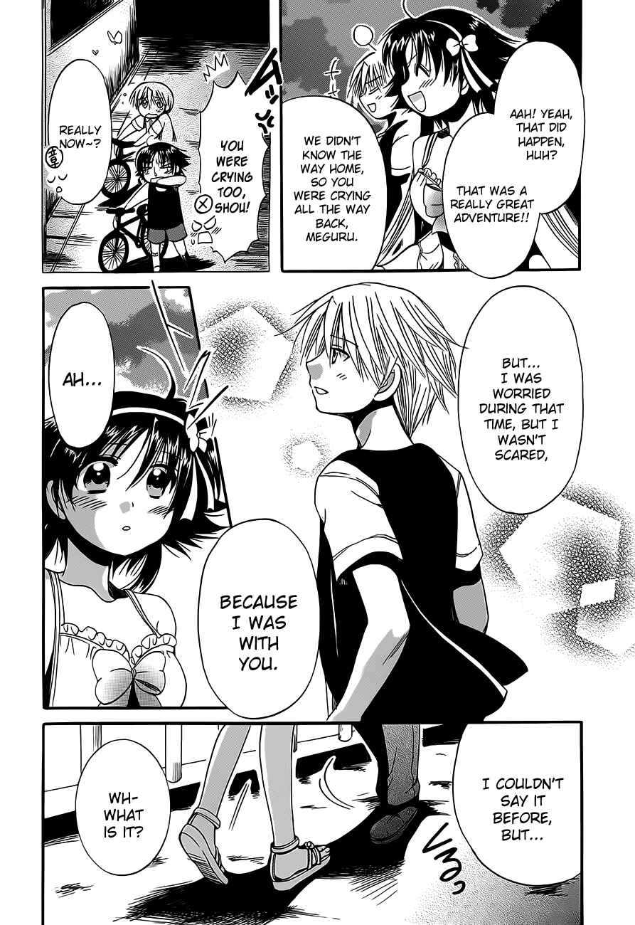 Page 20 Chapter 13 Megu Miruku