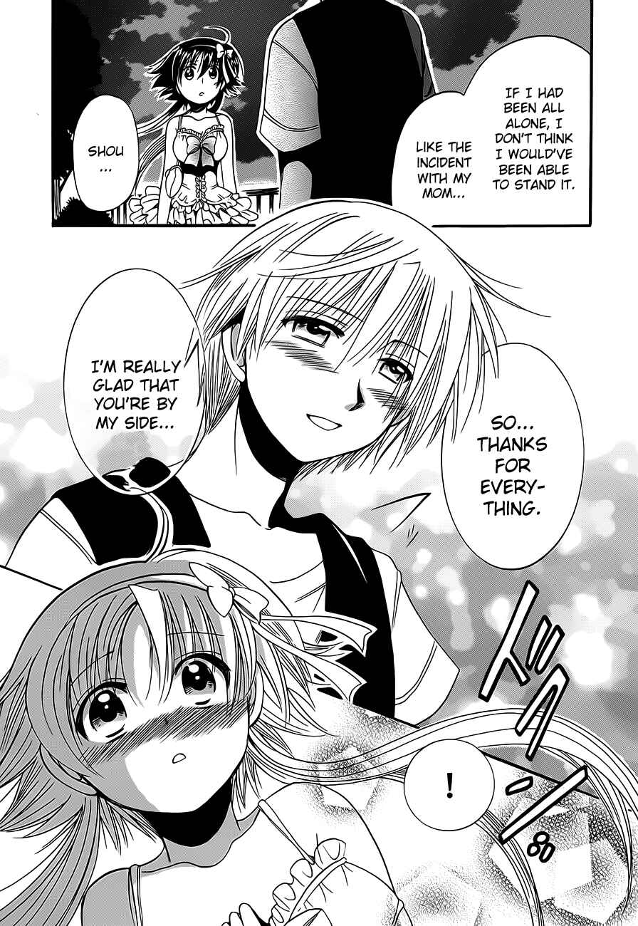 Page 21 Chapter 13 Megu Miruku