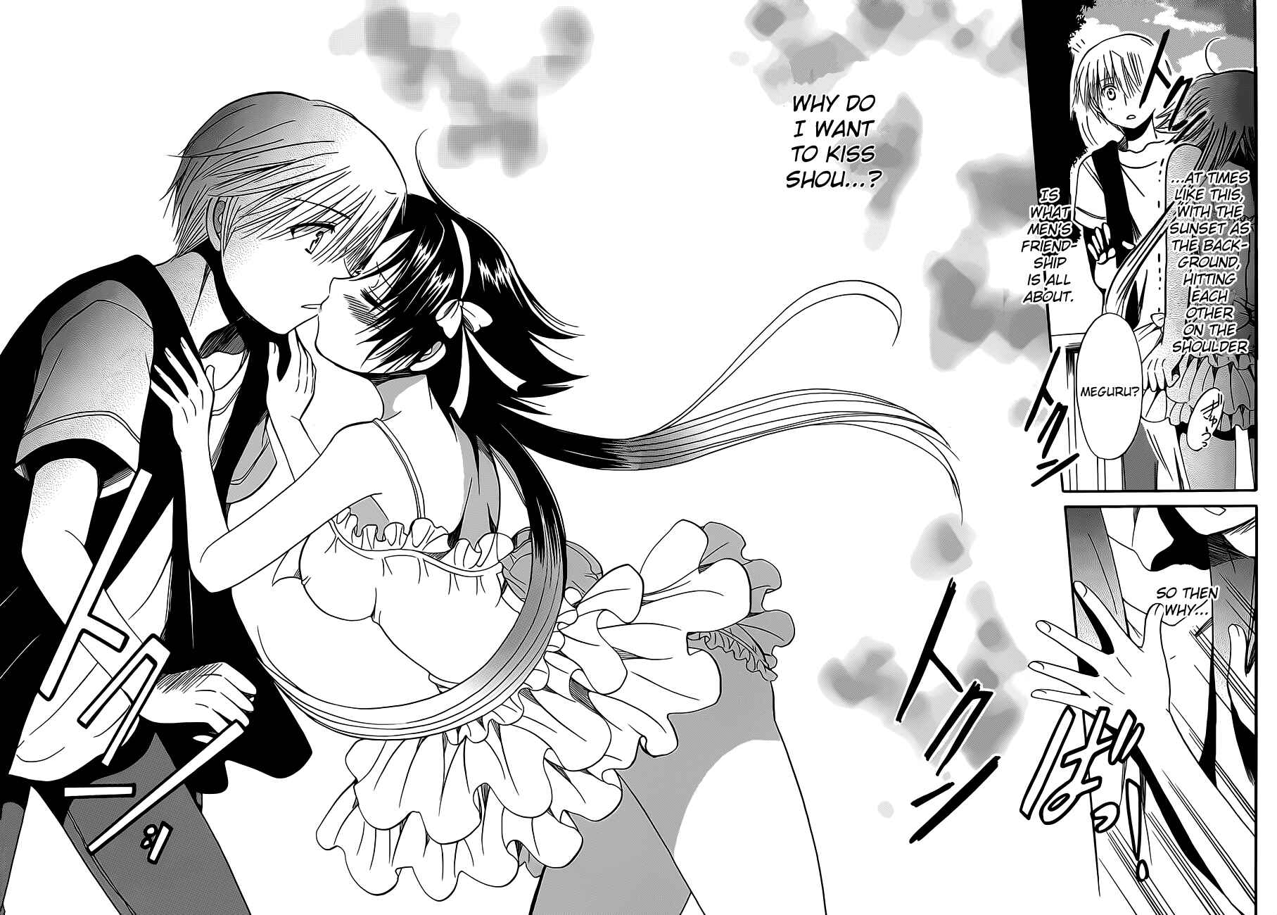 Page 22 Chapter 13 Megu Miruku