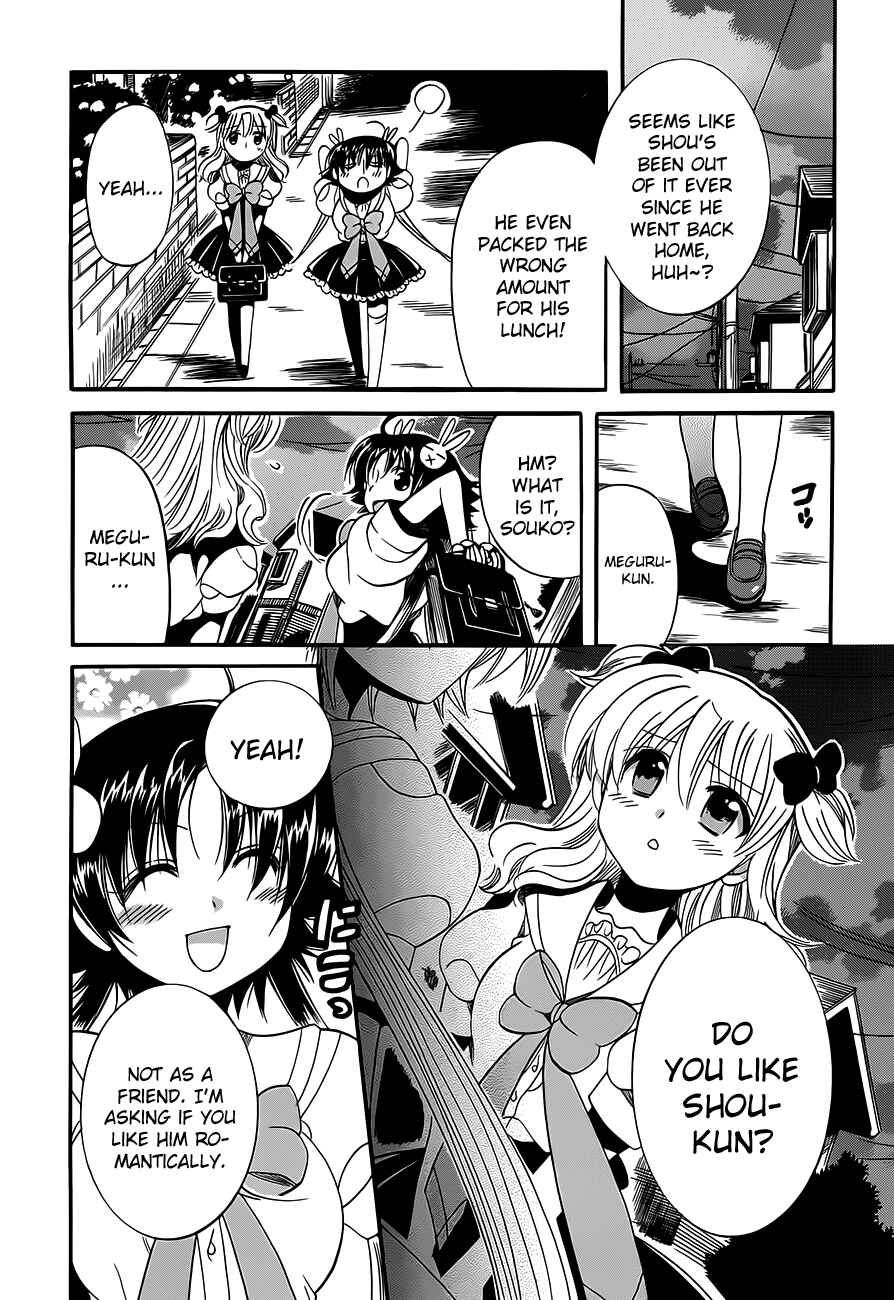 Page 4 Chapter 13 Megu Miruku