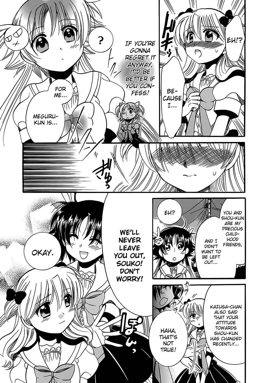 Page 6 Chapter 13 Megu Miruku